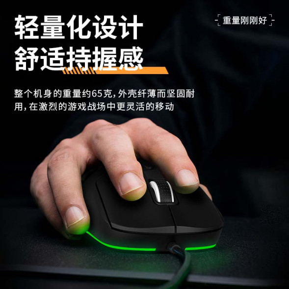 Lenovo Erazer Wired Gaming Mouse G302 Pro White/Wired Mouse 65011752