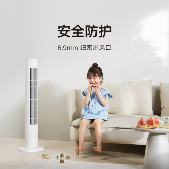 Xiaomi Mijia Intelligent DC variable frequency tower fan 2 43833