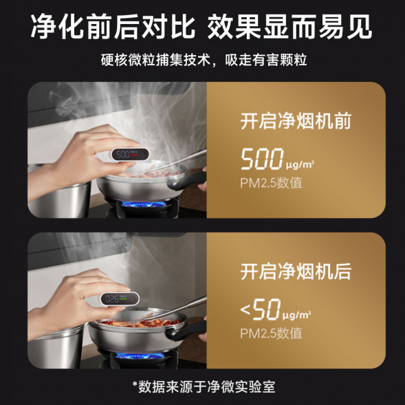 Xiaomi Mijia Smart gas stove S2 high-efficiency version 4800W liquefied gas (single gas stove) 57616