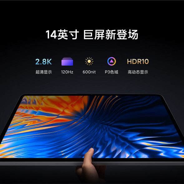 Xiaomi Pad 6 Max14 Black 12+256GB 48450