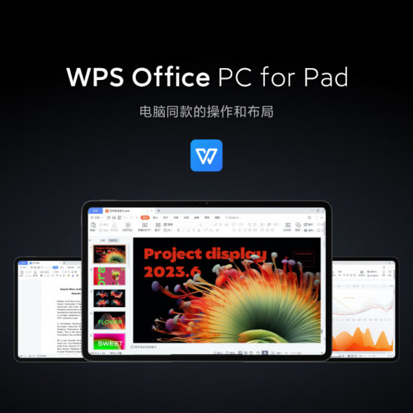 Xiaomi Pad 6 Max14 Black 12+256GB 48450