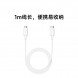 Xiaomi 3A fast charging data cable 1m (USB-C to USB-C) white 51060