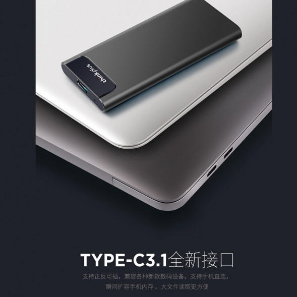 Lenovo Thinkplus ()US203 512GB TYPE-C 3.1 mobile solid state drive black 6973037703883