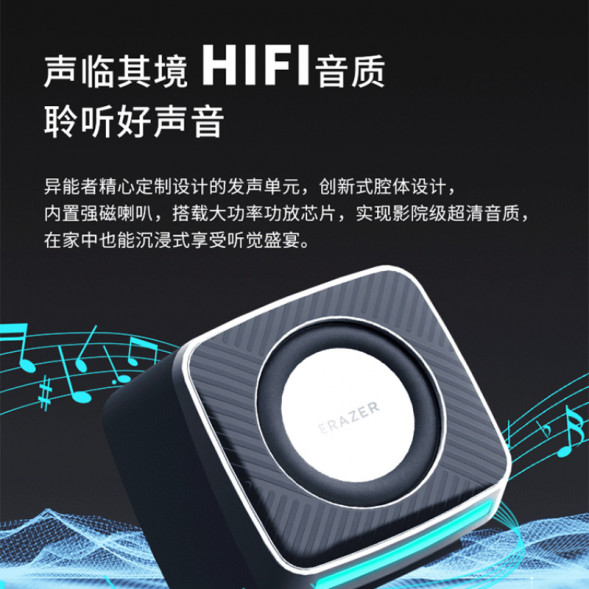 Lenovo Erazer (A200 Pro)OTG two-in-one USB+LED cool light effect+HIFI sound quality-White 65014534