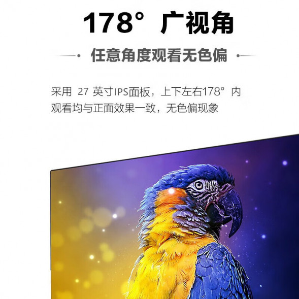 Lenovo Lecoo 27-inch HDMI+VGA interface wall-mountable LCD monitor B2713E-R B2713E-R