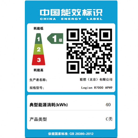 Lenovo Legion R7000 Gaming Laptop + Backpack 83DG0002CDSJBZHSP