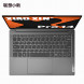Lenovo Xiaoxin AMD R7 8745H/Dove Gray/[Education Special Mouse Package] 24GB/1T SSD/Integrated Graphics Card 83D3003GCDZHSP
