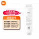 Xiaomi Mijia Desktop drinking machine series filter element: composite filter element PPC1 41765