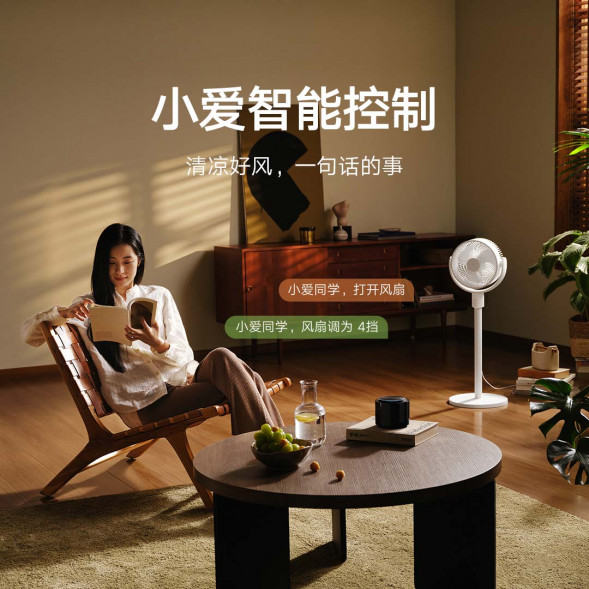 Xiaomi Mijia Circulation fan 49421