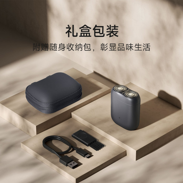 Xiaomi Mijia Electric Shaver S200 Glacier Silver 55441