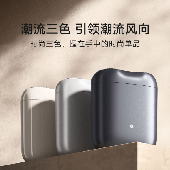 Xiaomi Mijia Electric Shaver S200 Glacier Silver 55441