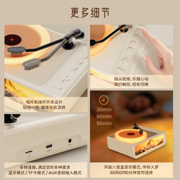 Lenovo Erazer Aromatherapy Light Wireless Speaker B01 Beige 65015309