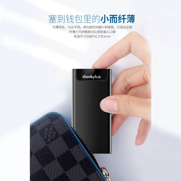 Lenovo Thinkplus ()US203 1TB TYPE-C 3.1 mobile solid state drive black 6973037703890