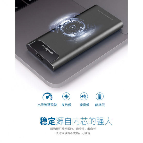 Lenovo Thinkplus ()US203 1TB TYPE-C 3.1 mobile solid state drive black 6973037703890