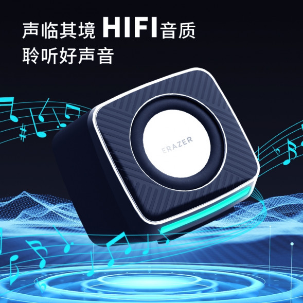 Lenovo Erazer Gaming Speaker A200 Black 31115385