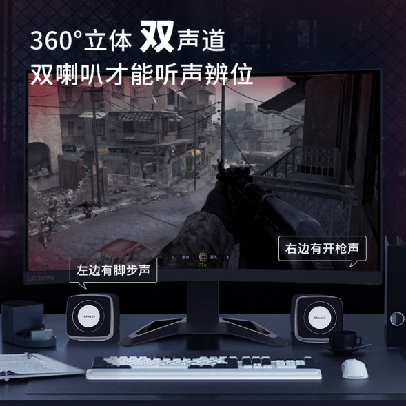 Lenovo Erazer Gaming Speaker A200 Black 31115385