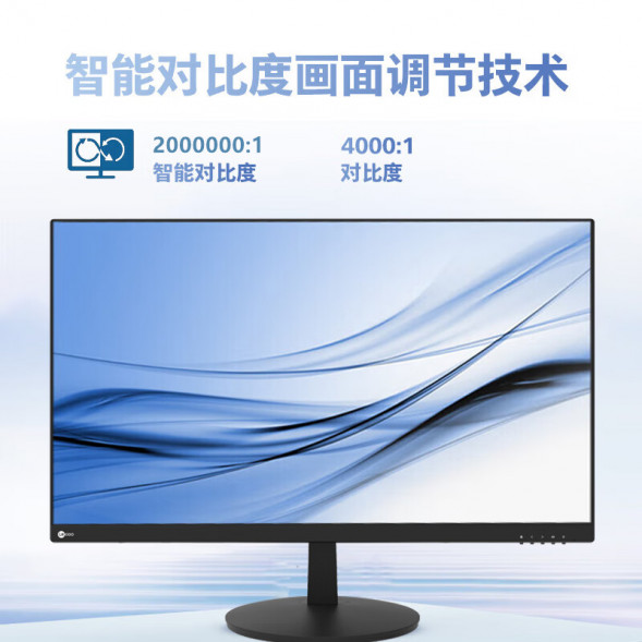 Lenovo Lecoo 27-inch 1080P 16.7 million colors VESA office monitor B2721E-2 B2721E-2