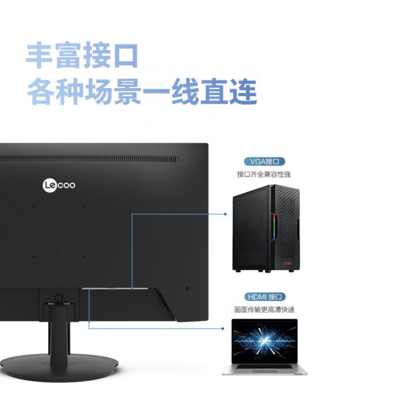 Lenovo Lecoo 27-inch 1080P 16.7 million colors VESA office monitor B2721E-2 B2721E-2