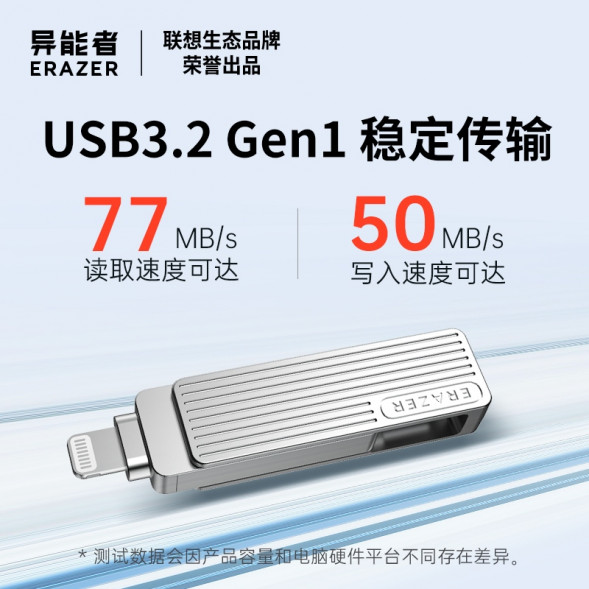 Lenovo Erazer Apple Dual Interface Flash Drive F520 256GB Silver 65012409