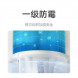 Xiaomi Mijia Mist-free humidifier 3 [400] filter element 48087