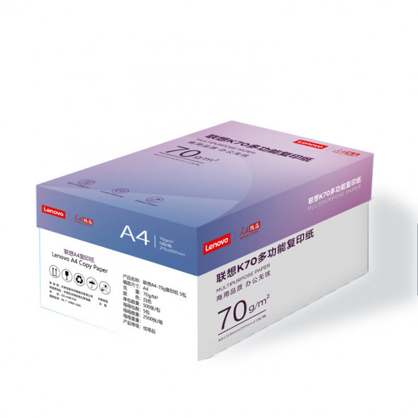 Lenovo K70 A4 printing copy paper/white and delicate/smooth printing/210*297mm/70g LXGWSF008-0364