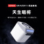 Lenovo Erazer Gaming Speaker A200 White 31115796