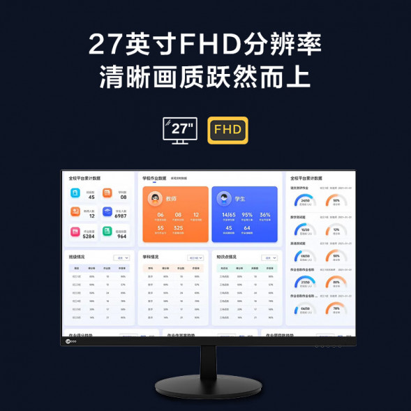 Lenovo Lecoo 27-inch IPS100Hz103sRGB computer office game monitor B2728-R B2728-R