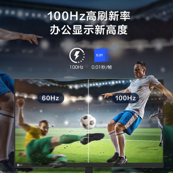 Lenovo Lecoo 27-inch IPS100Hz103sRGB computer office game monitor B2728-R B2728-R