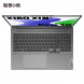 Lenovo Xiaoxin AI Yuanqi/Ultra 9/Pro 16/32G/1T SSD/[Education Special Package] Integrated Graphics Card 83D4006NCD1YBTC