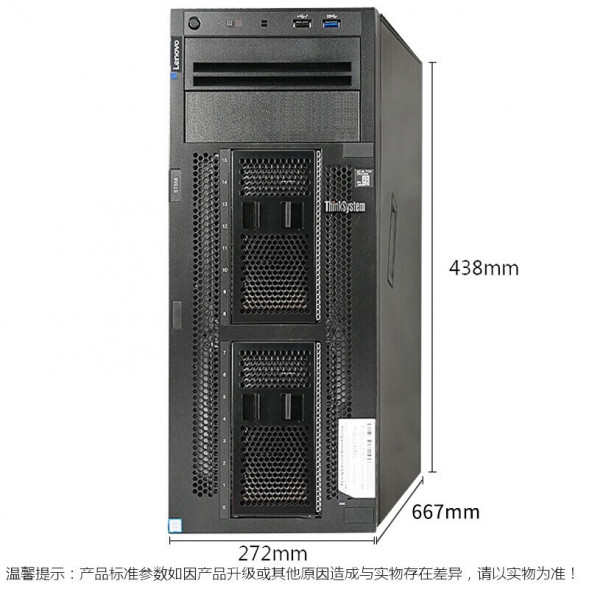 Lenovo ThinkSystem ST550 Tower Server ERP/Database Bronze 3204/32G/2*2TB/550W/RAID1 ST550RC588