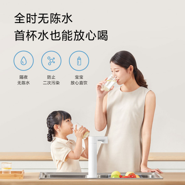 Xiaomi Instant hot water purifier Q800 35970
