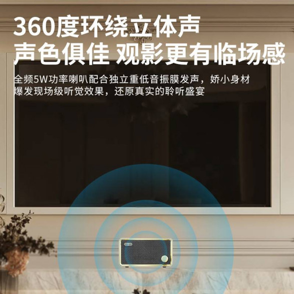 Lenovo Erazer Desktop Retro Wireless Speaker F01 Black 65015311