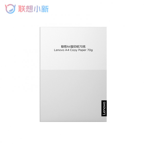 Lenovo Xiaoxin [Enterprise purchase] copy paper 70g/A4/500 pages 888031614