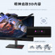 Lenovo ThinkVision 3D series/(Ultra-clear naked eye 3D screen) Lenovo 27 3D 63F1UAS3CB