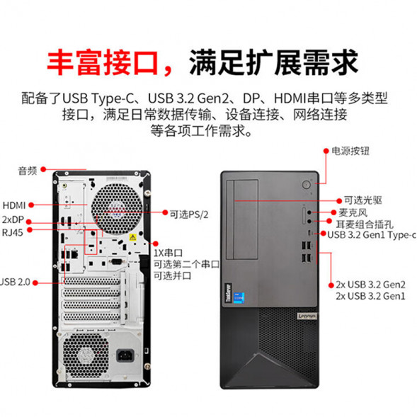 Lenovo ThinkServer T100C V2 commercial ERP financial system server host i5-12400/64G/2*1T+256G T100C V2RC005