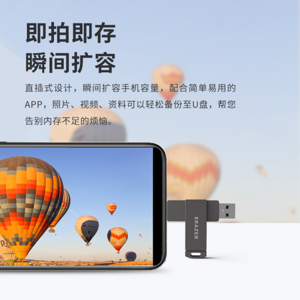 Lenovo Erazer 32GB/F503 dual interface, gunmetal color (reading speed up to 130MB/s) 65014557