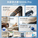 Xiaomi Mijia Water purifier 1200GPro 57505