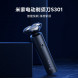 Xiaomi Mijia Electric Shaver S301 Black Knight Shaver 42918