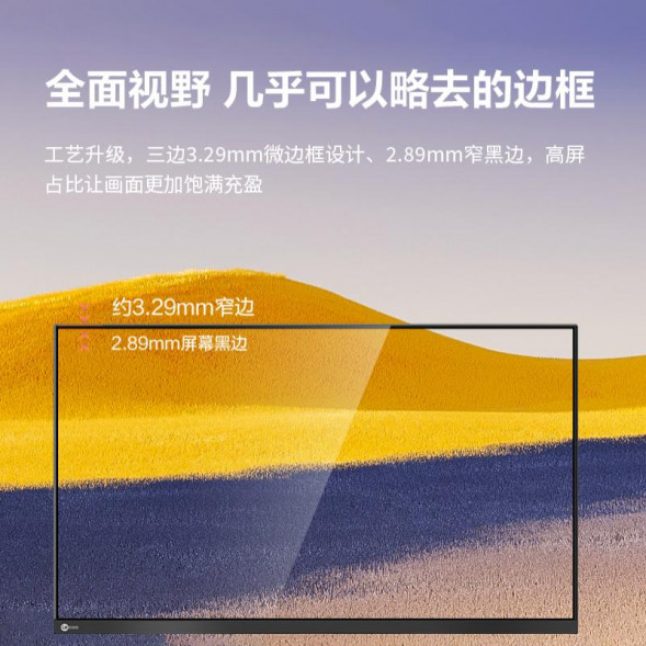 Lenovo Lecoo 27-inch IPS FHD full HD 250nit office monitor B2737 B2737