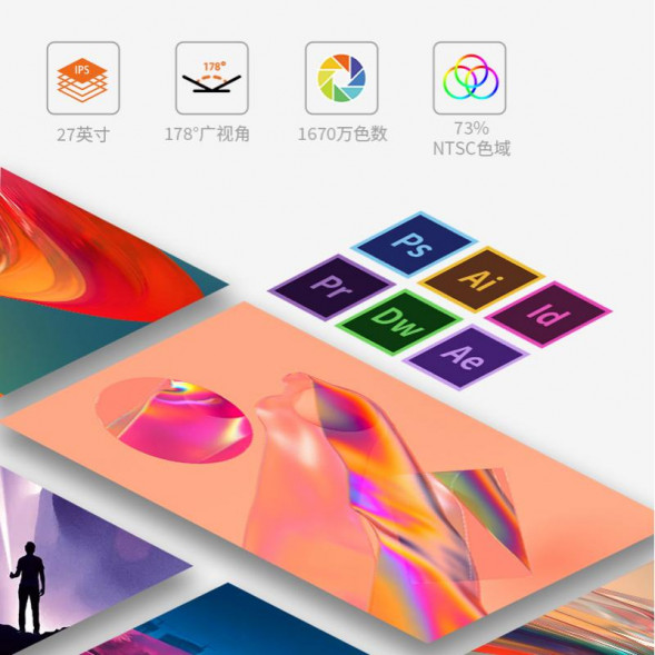 Lenovo Lecoo 27-inch IPS FHD full HD 250nit office monitor B2737 B2737