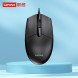 Lenovo wired mouse M102 202211110001