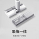 Xiaomi Mijia Cordless Vacuum Cleaner 2 Slim Wet Mopping Accessories 46951
