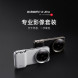 Xiaomi 14 Ultra Professional Imaging Suite Black 54932