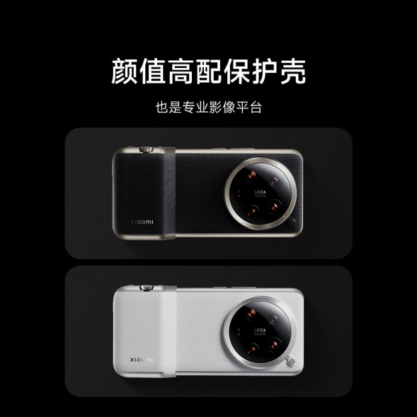Xiaomi 14 Ultra Professional Imaging Suite Black 54932
