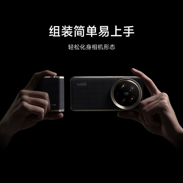 Xiaomi 14 Ultra Professional Imaging Suite Black 54932