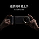 Xiaomi 14 Ultra Professional Imaging Suite Black 54932
