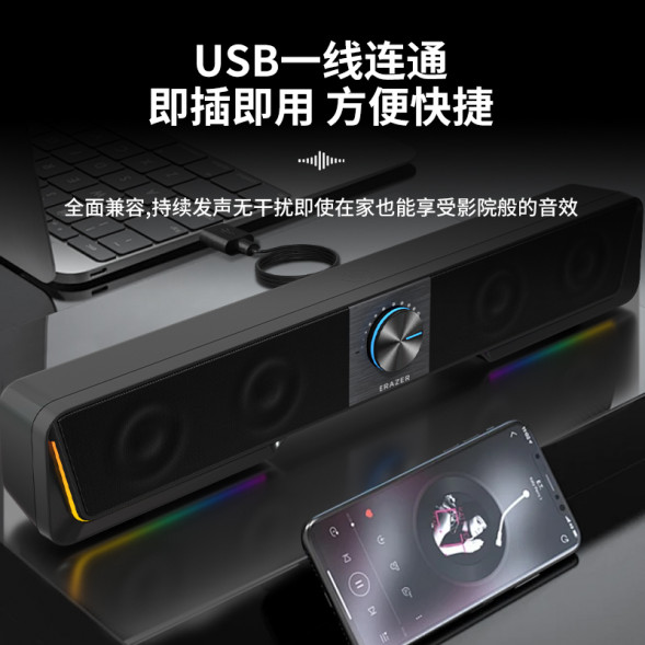 Lenovo Erazer Desktop wired audio W06 black 65015315