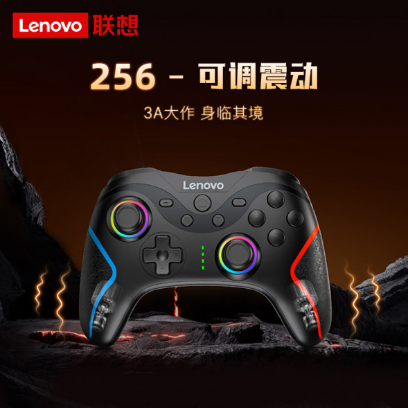 Lenovo Gamepad S01 202409030001