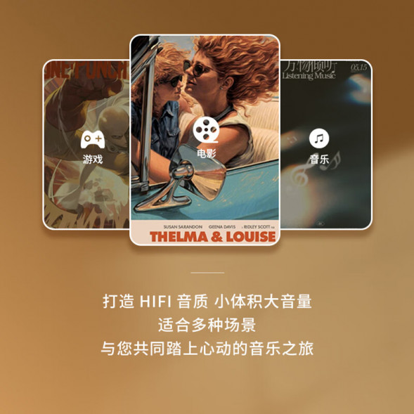 Lenovo Erazer (Wooden Speaker) Wired Speaker D01-Wood Grain Brown 65015012