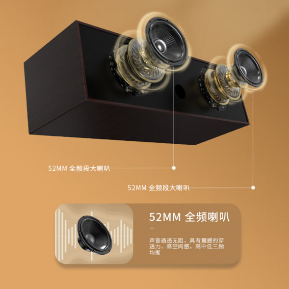 Lenovo Erazer (Wooden Speaker) Wired Speaker D01-Wood Grain Brown 65015012